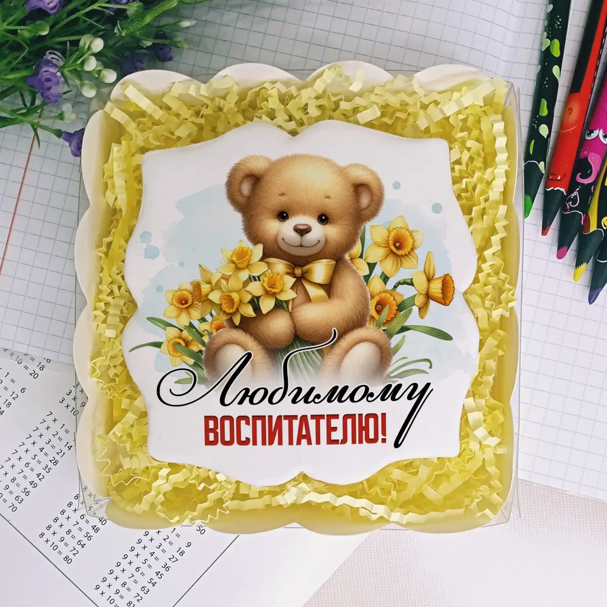 100-100 Работникам школы и сада